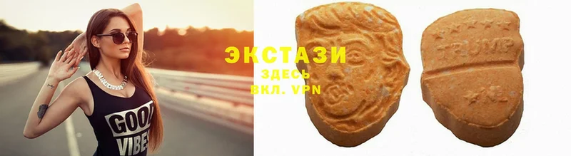 продажа наркотиков  Аркадак  Ecstasy mix 