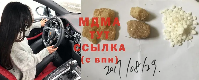 цена   Аркадак  omg ссылки  МДМА crystal 